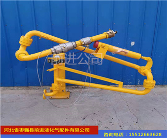 液化氣液氨（ān）專 用鶴（hè）管AL2503