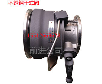 耐腐蝕不鏽（xiù）鋼幹式閥